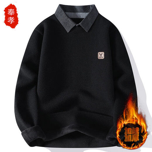 Fengxiao winter men's sweater new fake two-piece velvet thickened shirt collar sweater lapel sweater bottoming sweater