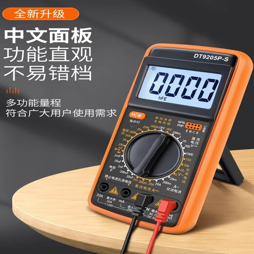 Wuzhixi ToolMandt9205A Многометровый цифровой высокопроизводительный электрический электрический специальный техник Многофункциональный электронный цифровой дисплей портативный DT9205A Стандарт, оснащенные батареей 9 В + метр Pen +