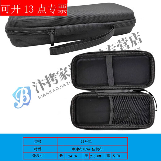 TNBROTHERS Hard Shell Tool Storage Bag Waterproof Portable Storage Box Rectangular Digital Product Shockproof Protection Box Customized T05 (25*19*9 cm)