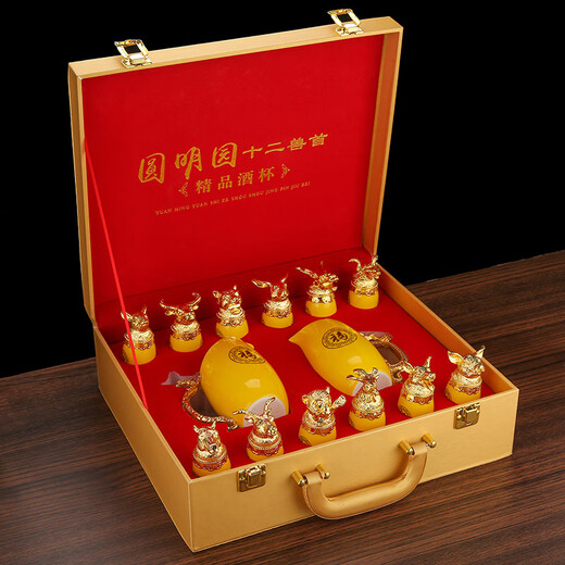 Lanyi Twelve Zodiac Wine Glasses Home Ceramic Wine Splitter Set Creative 12 Spirit Glasses Wine Gift Box Chinese Red Twelve Zodiac Signs 25ml Gold Painted Wine Glass (Gift Box)