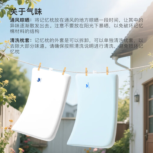 KangBeiBang children's pillow 3-6 years old cool baby pillow Class A fabric memory foam pillow breathable student special neck pillow