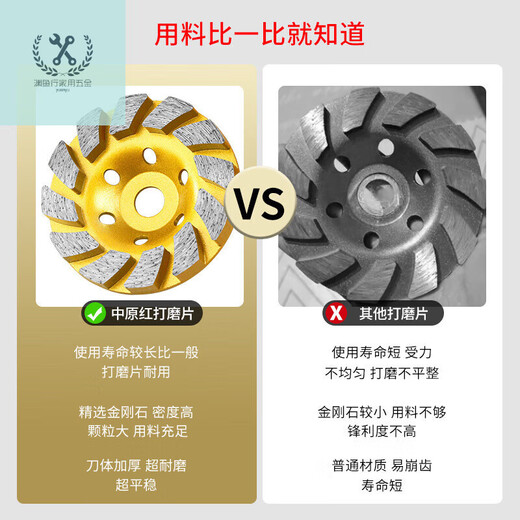 LNGA LANDGRE concrete diamond grinding sheet stone cement red brick wall emery thickened grinding disc angle grinder bowl grinding diamond grinding sheet sharp grade 16 holes 7mm (1 piece