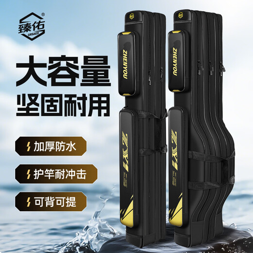Zhenyou (Grsaed) fishing gear bag, fishing rod bag, lightweight waterproof three-layer belly bag 130cm multi-functional thickened sea rod bag fishing bag ZY1
