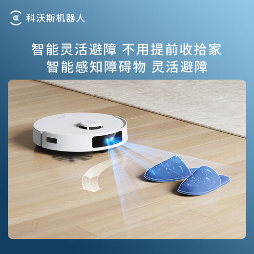 ECOVACS sweeping robot N20 New Year's gift Sweeping and mopping integrated smart home mini vacuum cleaner laser navigation planning fully automatic scrubbing and sweeping floor scrubber N20 stand-alone machine to start the new year