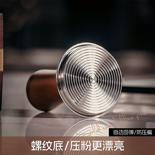 Coffee press powder hammer handle stainless steel elastic constant force press hammer Italian coffee machine constant force 5158mm stainless steel 51mm threaded bottom