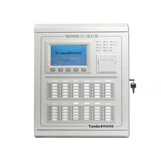 Taihean fire door monitoring system TM3500/200 normally open and normally closed electric door closer feedback closing host TM3500/200 points