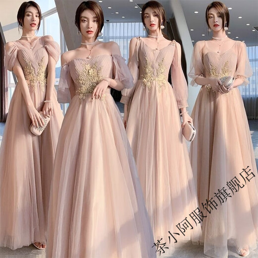 Tea Xiaoa bridesmaid dress 2025 new sister group niche sense can usually wear bridesmaid dress female forest summer apricot 001 long style A XS