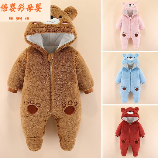 Baby winter outing one-piece baby clothes with feet wrapped in autumn and winter thickened newborn onesies to keep the baby warm coffee color foot-wrapped bear 73cm 73