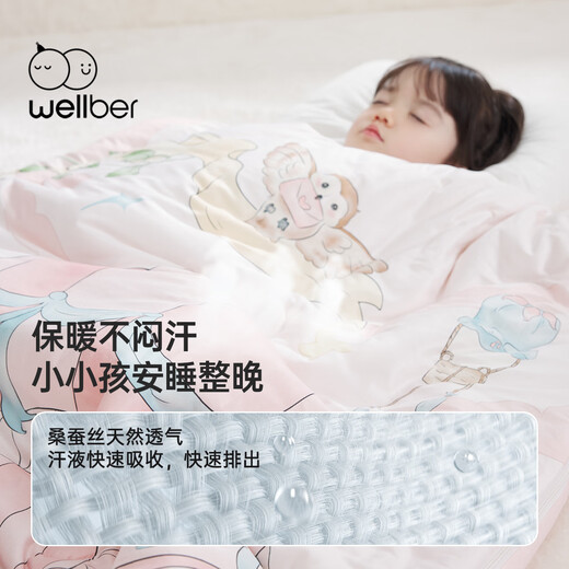WELLBER Children's Anti-Kick Quilt for Big Children, Mulberry Silk Sleeping Bag for Baby, Autumn and Winter Thick, Star Language 100*160cm