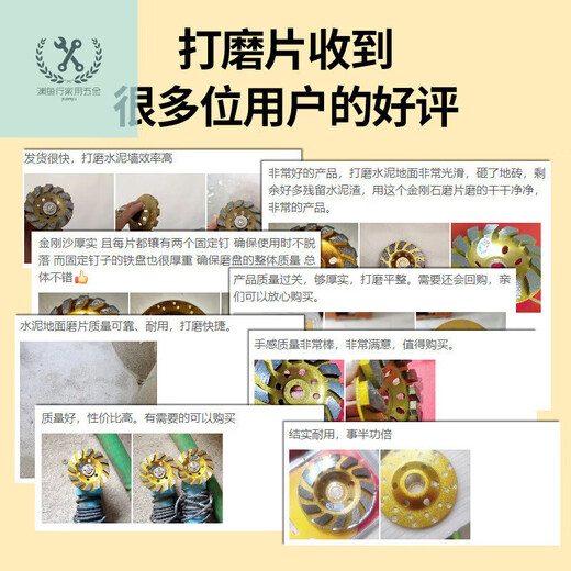 LNGA LANDGRE concrete diamond grinding sheet stone cement red brick wall emery thickened grinding disc angle grinder bowl grinding diamond grinding sheet sharp grade 16 holes 7mm (1 piece