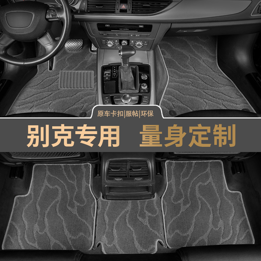 Yizhifei is suitable for Buick GL8 Luzun Fathead Fish 25S 28T car foot mat onshore business class 652T653T velvet carpet Advanced gray GL8 trunk mat [Remarks for model and year]