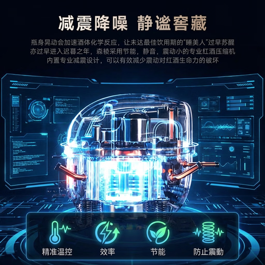 Senleng gabinete para vinos de temperatura constante con zona de temperatura dual, barra de bar, isla, gabinete para vinos integrado, congelador, refrigerador para vinos doméstico de frecuencia variable, personalización para toda la casa, gabinete para vinos de temperatura única, espejo de acero inoxidable, 150 L, 52 botellas, frecuencia fija, puerta desempañadora Low-E