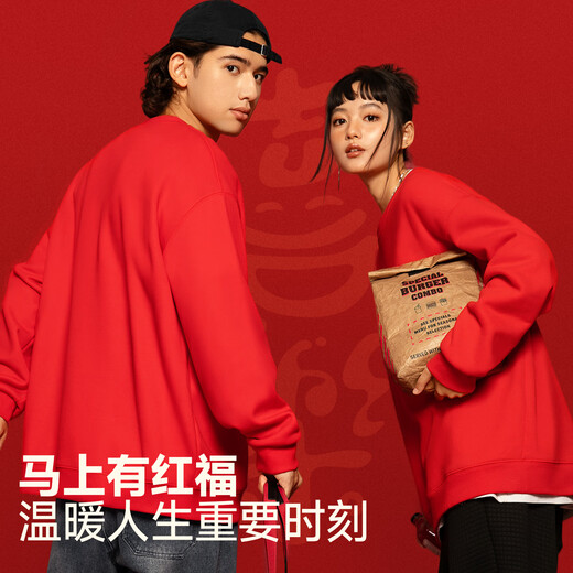 MINISO Year of the Horse Sweater Men's Winter 2026 Men's and Women's Same Style New Year's Eve Versatile Extra Thick Warm New Year's Jacket Red 4XL