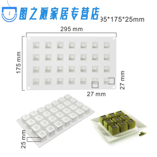 Foie gras concave and convex mold square mold artistic conception dish molecular cuisine chocolate baking MCM-167