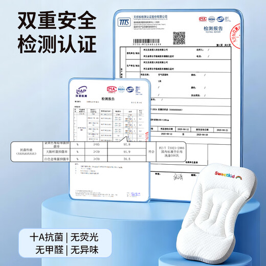 PEIQIMAMA infant and toddler antibacterial neck pillow for children 1-3 years old, partitioned pillow, baby staged pillow for 6 months and above