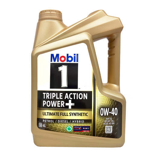 Mobil 1 Fully Synthetic Motor Oil Classic Performance Gold 0W-40 SQ 4L Singapore Original