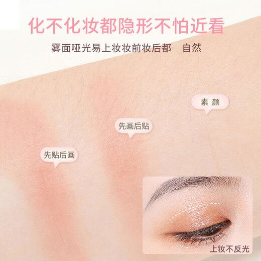 400 pieces in a box, natural invisible double eyelid stickers, seamless matte matte simulation, natural recommendation, S adjustment type, 1 box, 400 stickers