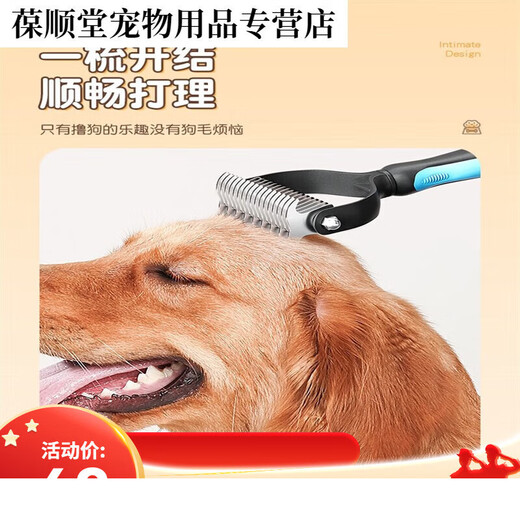 Pet Companion Dog Hair Comb Golden Retriever Large Dog Special Combing Brush Cat Cleaning Artifact Dog Hair Shaving Flagship Model - Blue Extra Large 22 Teeth (Knot Opening and Removal)