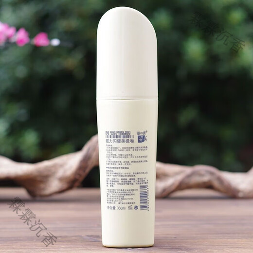 Dip Sakura Maggi Curly Elastin Moisturizing and Styling Women's Curly Hair with Fluffy and Long-lasting Style