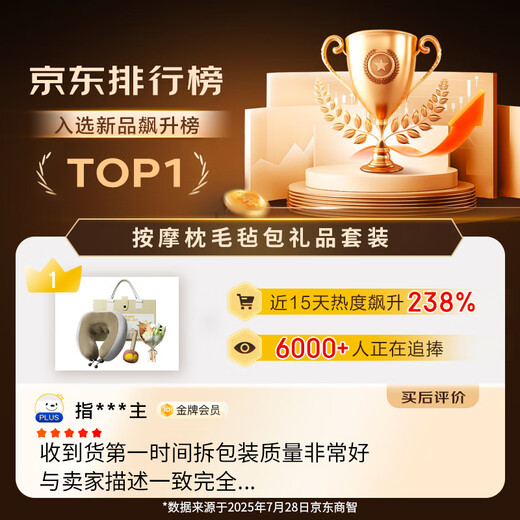 Ai Sheer annual party gifts are practical, year-end prizes for employees, high-end souvenirs, birthday gifts for girls, cervical spine massager, U-shaped massage pillow gift box, shoulder and neck massager