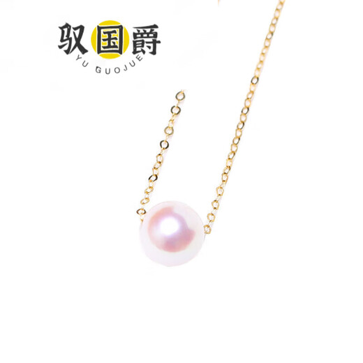 Yu Guojue akoya seawater pearl necklace gold-wrapped edge snake bone clavicle chain mirror light single 9.510mm red