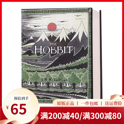Tolkien Middle-Earth World Series Der Herr der Ringe Der Hobbit Der Hobbit-Original English importiert Fantasy-Roman J. R. R. Tolkien Green Gable Hobbit 75. Jubiläum Hardcover-Gedenkausgabe