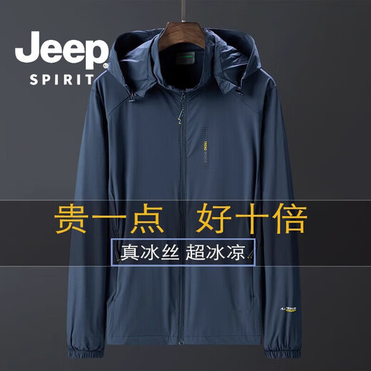 JEEP SPIRIT Jeep high-end sun protection clothing men's fat ice silk breathable outdoor fishing travel summer new sun protection clothing plus size Navy XL