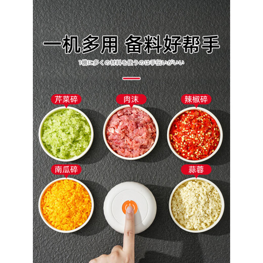 He Jiagong's garlic artifact electric garlic pounder household wireless garlic grinder minced garlic small meat grinder grinder large + small meat and vegetable cutting save 10 yuan