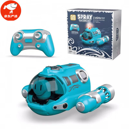 喷雾汽艇双螺旋桨遥控潜水艇电动船模型儿童玩具沐浴戏水夏季充电 [蓝色]喷雾遥控汽艇带灯光 [二组电池+1充电线]
