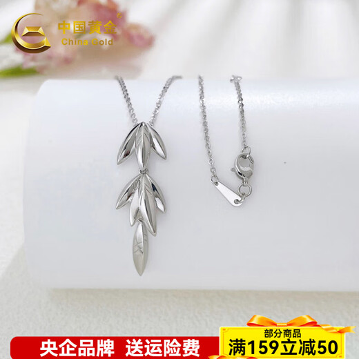 China Gold (CHINA GOLD) platinum gold branches, jade leaves and bamboo leaves set chain platinum gold branches, jade leaves and bamboo leaves set chain about 6.27g