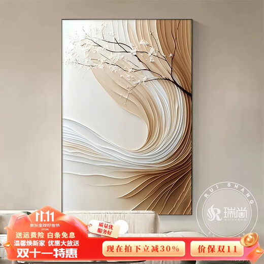 Ruishang (RUISHANG) minimalist abstract porch decorative painting, modern simple model room hanging painting, floor painting, living room sofa background wall painting, 80*120 aluminum alloy frame + crystal porcelain surface (recommended)