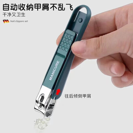 Other new nail clippers set gift box anti-splash nail clippers manicure tools nail clippers Douyin the same style full set 1 piece