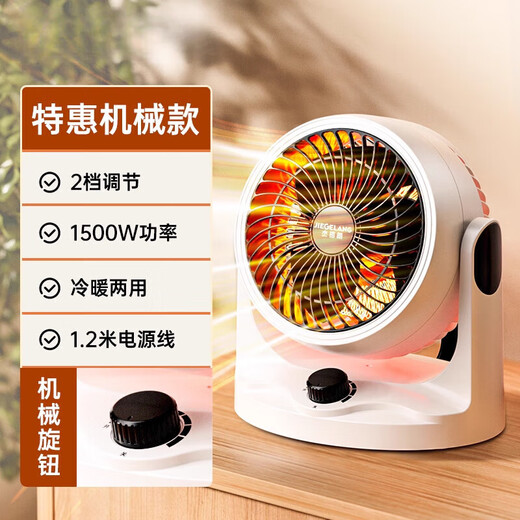 Pupan imported from Germany German brand heater heater electric small sun energy-saving power-saving heating small full upgraded model 1800W 3-speed heating and cooling + shaking head remote control +