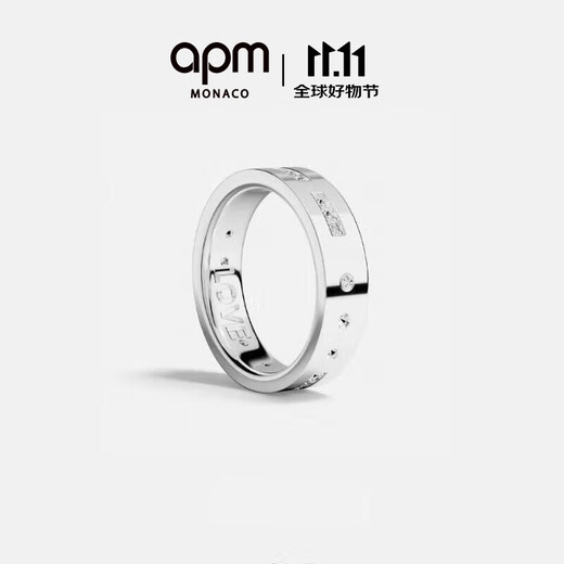 APM Monaco Zhou Yiran's same LOVE Morse code ring couple ring gift for girlfriend