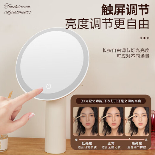 Makeup mirror with light LED smart beauty mirror gift box model Miguang flat desktop desktop high-definition makeup mirror practical gift for girls, friends and wife New Year's Day birthday gift white