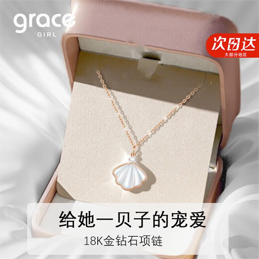 Grace Girl 18K color gold one-piece necklace fashionable diamond pendant for women, Chinese Valentine's Day, birthday gift for girlfriend