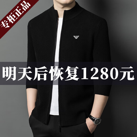 AX Armani 2025 Autumn and Winter Wool Cardigan Cashmere Jacket Men's High-End Stand-up Collar Casual Jacket Men's Huami Camel M 170/88A120-140Jin Jin equals 0.5 kg