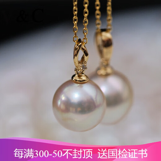 V&C18K Diamond Australian White Dry Rose Pendant Champagne Seawater Pearl Necklace Perfect Round Extremely Bright 10-11 10-11mm Style 2 (excluding chain)