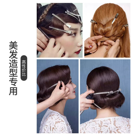 UPLUS hair root fluffy clip seamless hair clip 15 positioning clip bangs duckbill clip makeup artist styling clip hair clip