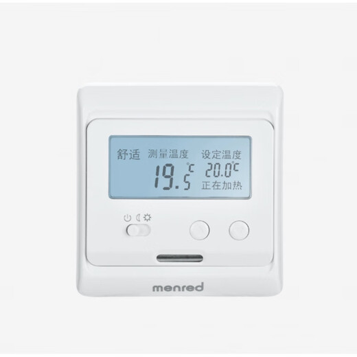 Manred water floor heating thermostat RTC80.113 water heating universal RTC80.116 electric heating E31.116 electric heating