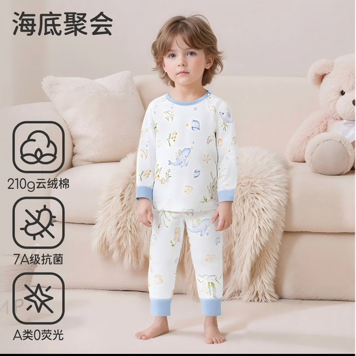 婧麒儿童睡衣春秋衣服纯棉100%全棉保暖内衣宝宝婴儿秋衣秋裤套装 海底聚会【A类100%棉】 90 cm【高腰+有肩扣可开档】