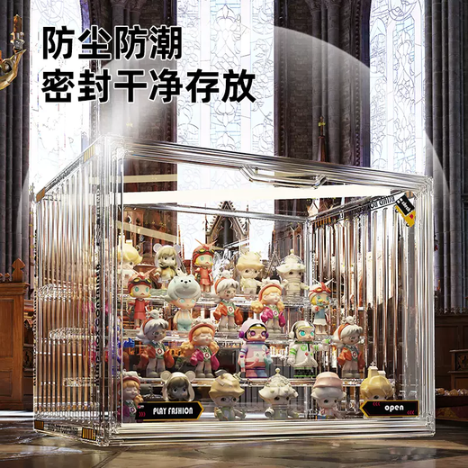 Yusenyi Blind Box Storage Display Rack Transparent Dustproof Acrylic Bubble Mart Display Box Building Blocks Figure Model Display Cabinet Transparent Large (Magnetic Opening and Closing Removable Steps with Stickers)