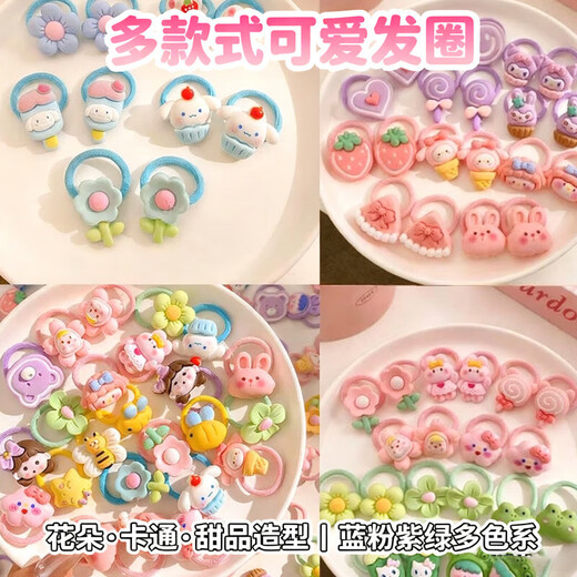 Baby-friendly hairbands, children's cute hairbands, baby flower thumb rings, girls' rubber bands, hairbands, hairbands, 20 random colors