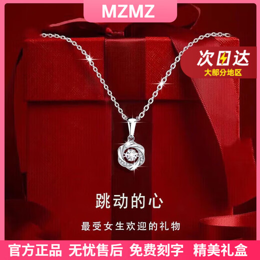 MZMZ platinum necklace for women pt950 platinum clavicle chain with diamonds new pendant Valentine's Day birthday gift for girlfriend (local warehouse next day delivery - light luxury beating heart necklace)