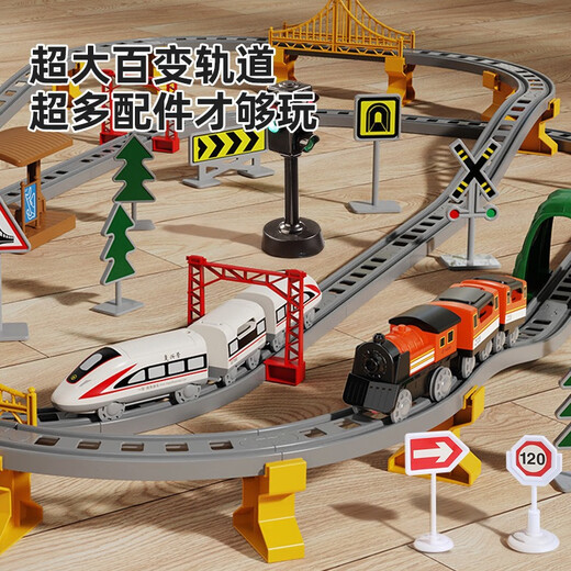 Shantou Lincun children's electric train with track train toy boy 4-year-old car high-speed rail assembly model gift 64-piece set double-layer single track large standard high-speed rail train