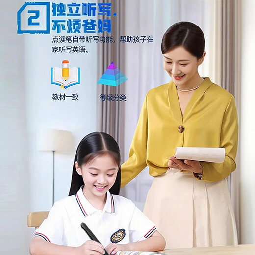 艾学帮（AIXUEBANG）科大ai技术离线点读笔幼小初高通用微聊互动英语词典笔全科搜题学习机扫描翻译笔智能扫读电子辞典 黑色64G离线学习+名师讲解+搜题解析+微聊互动