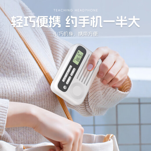 CET-4 and CET-6 English radio for college students to use listening headphones for the CET-4 and CET-4 exams. Campus FM radio for the CET-4 and CET-8 exams. Classic battery model. Free headphones + battery.