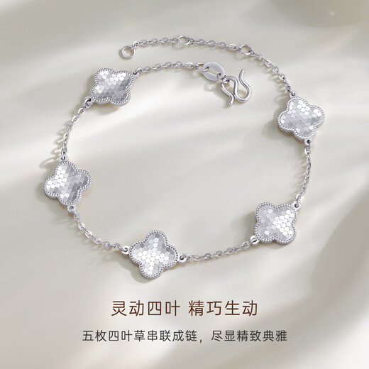 CRD Ke Laidi spot sparkling PT950 platinum four-leaf clover honeycomb bracelet double-sided wearable jewelry for women 15.50g