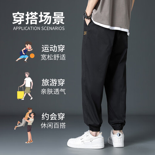 MageGee pants men's spring and autumn men's loose casual pants students Korean style foot-binding sports breathable workwear small-foot trousers 237 black XL