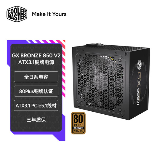 CoolerMaster GX Bronze 850 V2 Bronze Computer Power Supply ATX3.1 PCIe5.1/All Japanese Capacitors/All Copper Embossed Wires/3C Certification/Smart Temperature Control